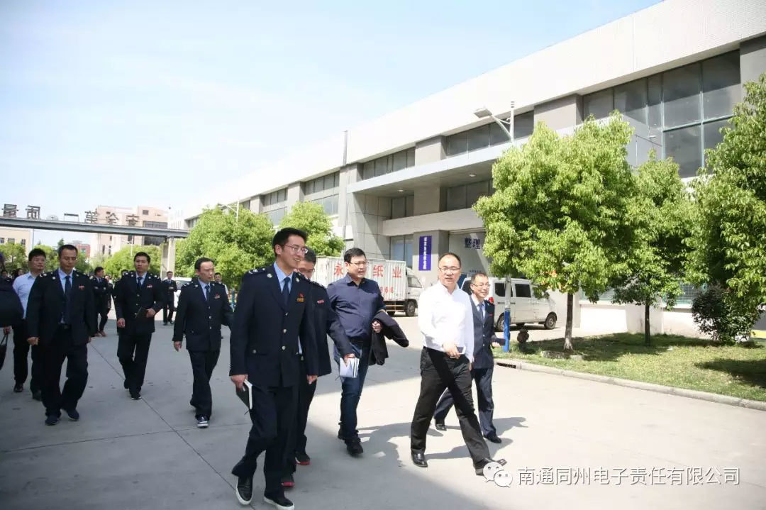 青税助发展 同心创一流”主题活动圆满开展