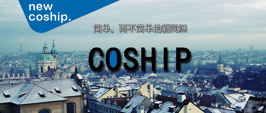 案例｜智慧社区的实践——同洲平安智慧社区